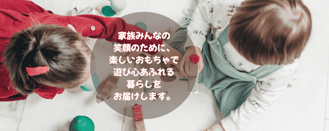 木のおもちゃ ヨハンボックス