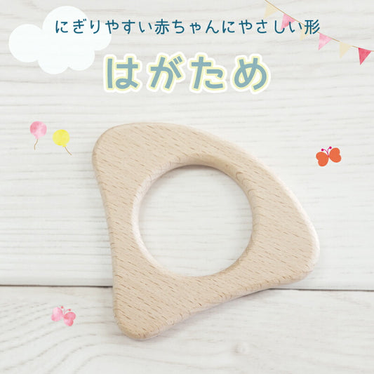 三角形フォルムの側面イメージ