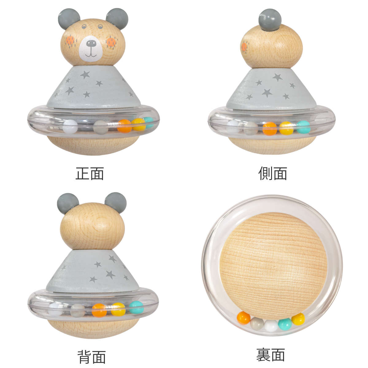 木製どうぶつラトル｜ローリーポリータイプ [0 歳から]
