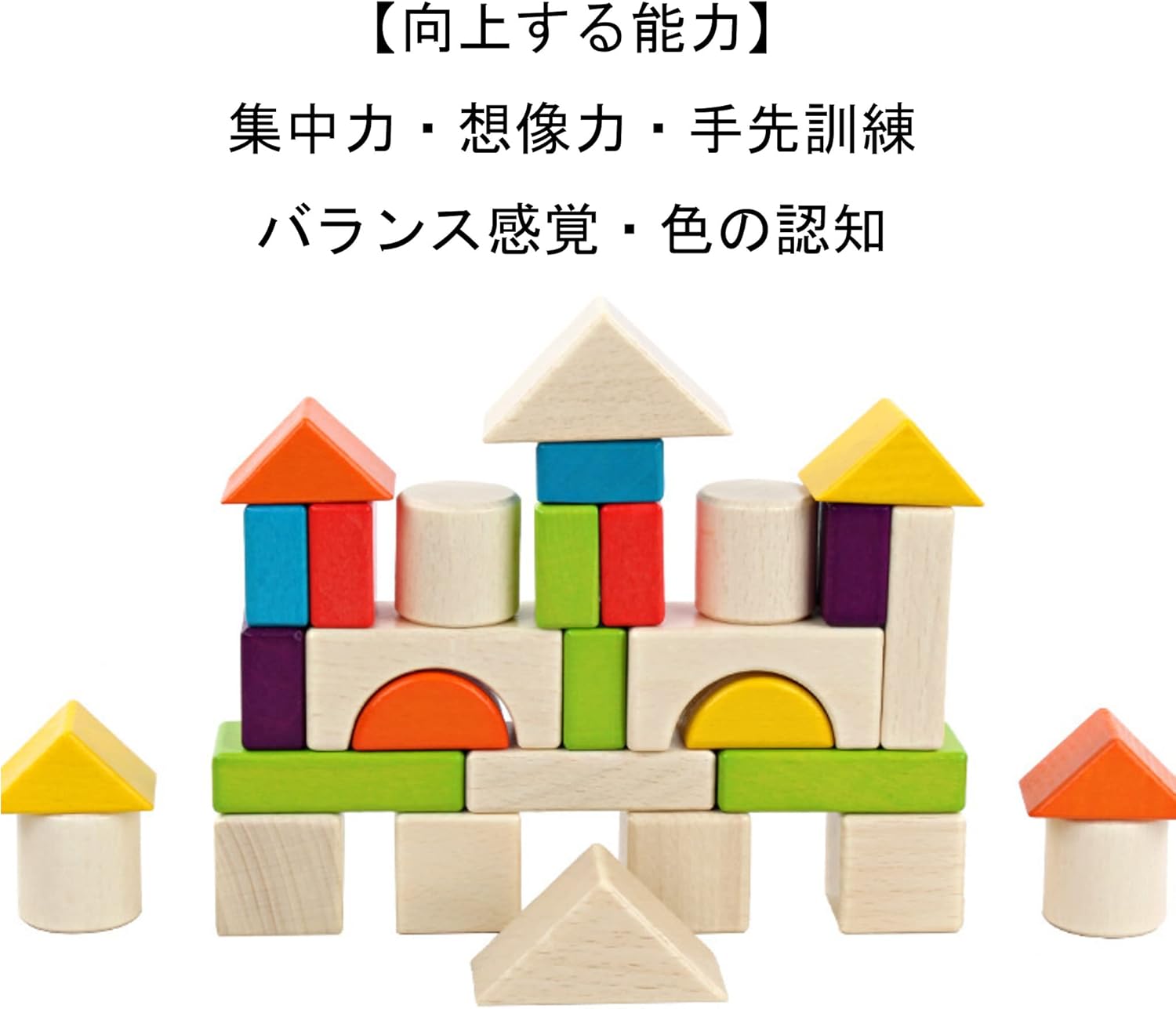 Lovevery 積み木セット 木製 ブロック 知育玩具 モンテッソーリ ひも通し 棒通し 積み木 木製 ブロック 絵合わせ 知育玩具