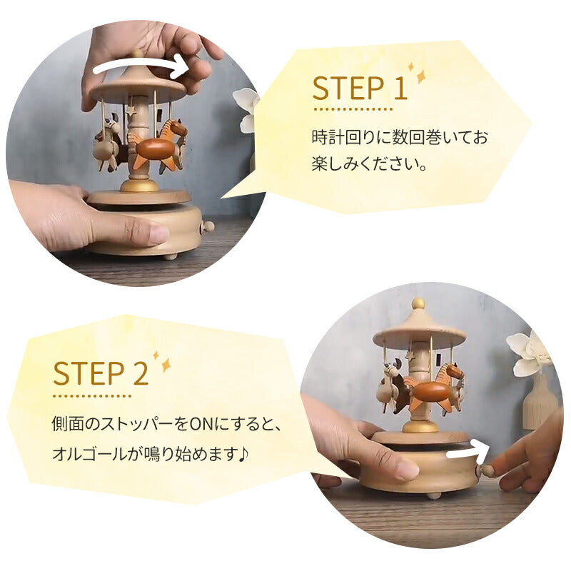 木製回転オルゴールセット｜かわいい動物モチーフ – YohanBox – Yohanbox