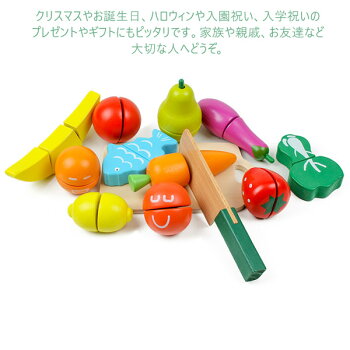 木製キッチンフードセット おままごとセット [2 歳から] – Yohanbox