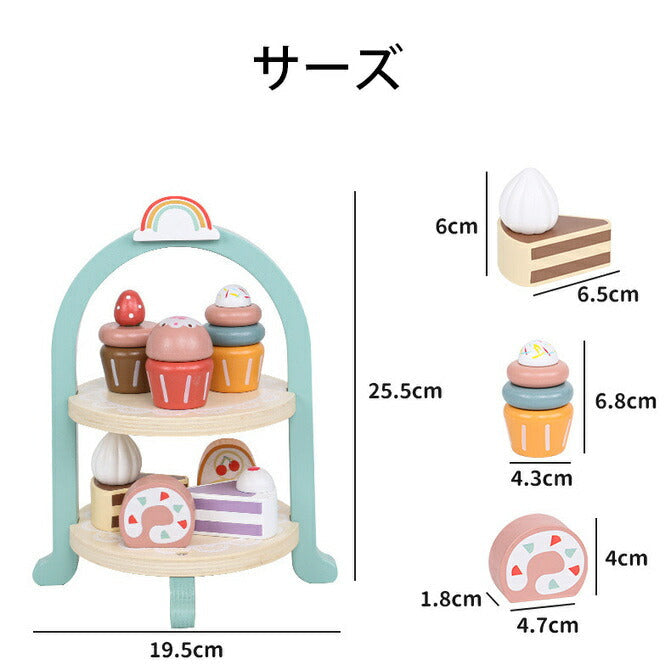 子どもがケーキを組み合わせて遊ぶ様子