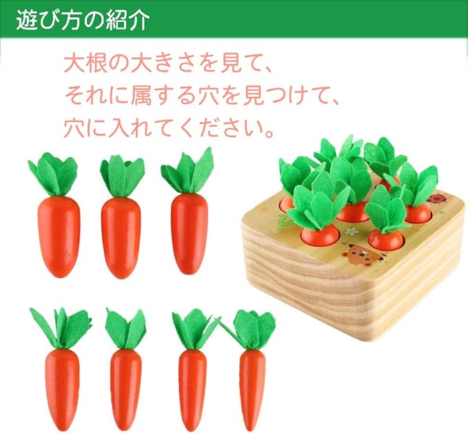 収穫ごっこをしているイメージ