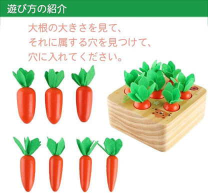 収穫ごっこをしているイメージ