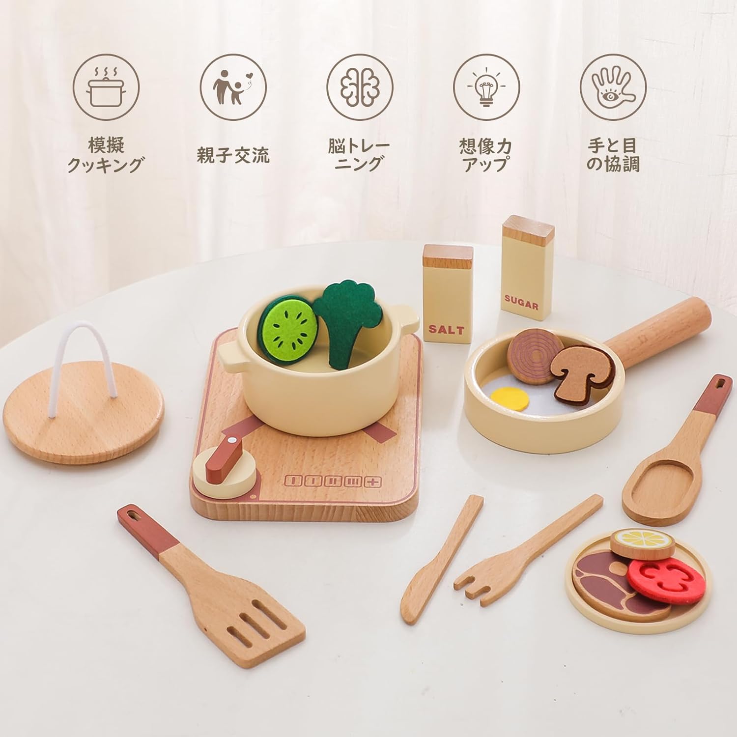フライ返しやスプーンと食材ピースを整列させた見本レイアウト