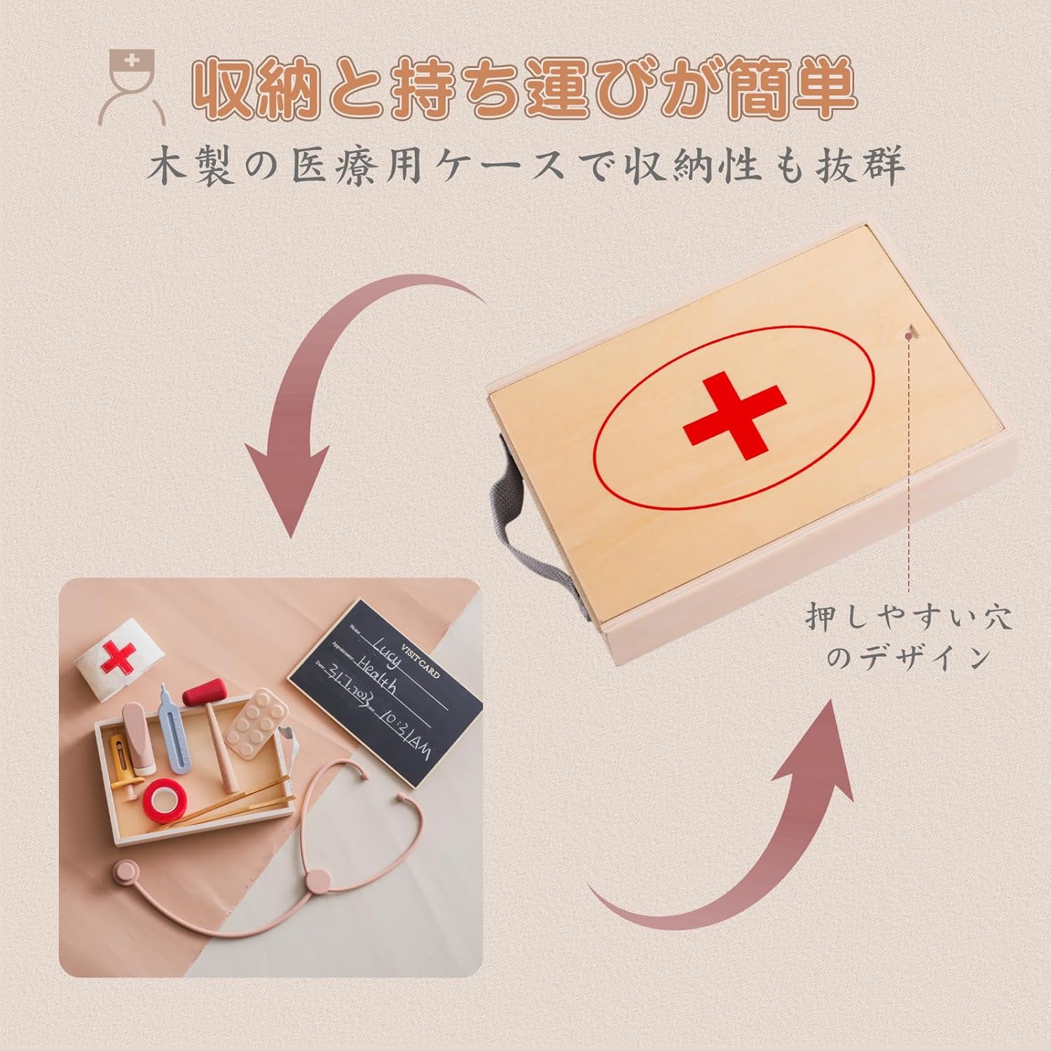 受け渡し・会話シーン（店員/患者の役割交代）
