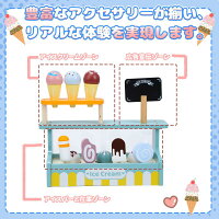 アイスとキャンディーパーツのアップ