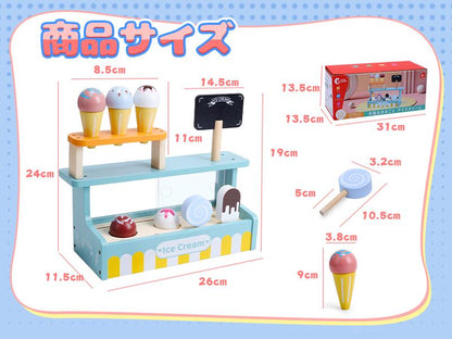 スタンドの裏側