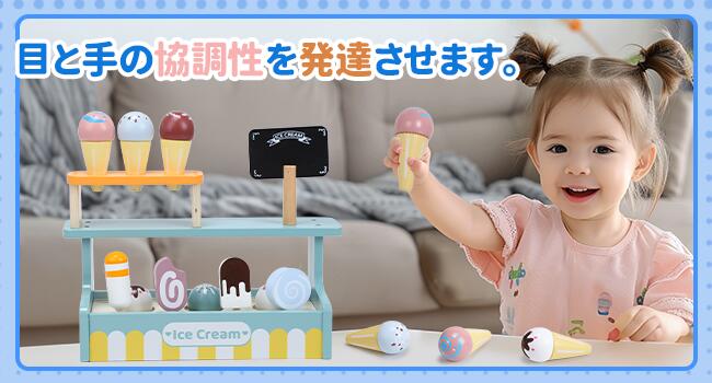 全アイスとキャンディーを並べた集合写真
