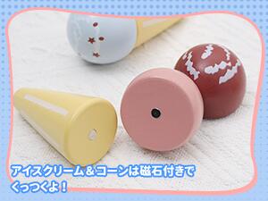 インテリアとして飾ったイメージ