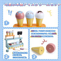 木製アイスクリームスタンドの正面