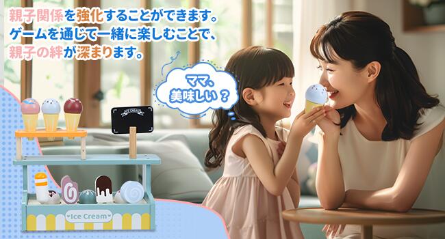 親子で遊ぶシーン
