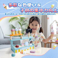 子供がアイスクリーム屋さんごっこを楽しむ様子