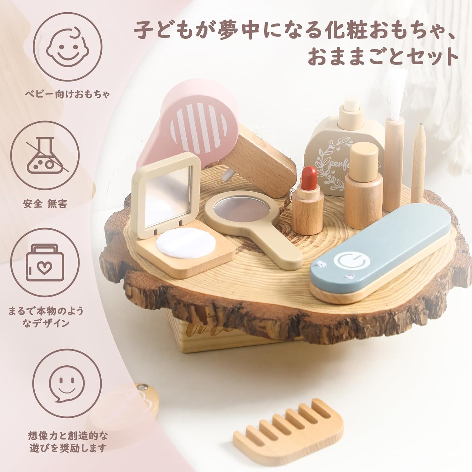 コンパクトやリップなど小物の俯瞰