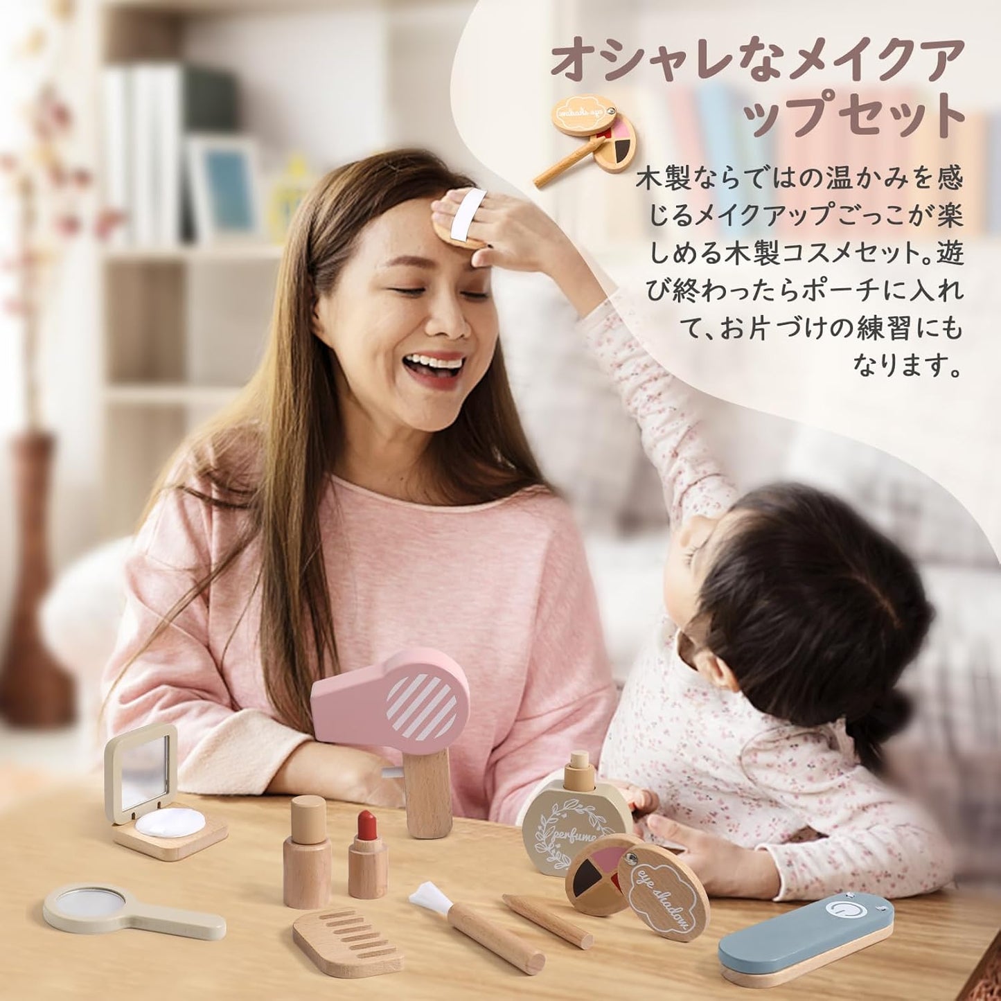 ミラーに向かってポーズをとる遊びシーン