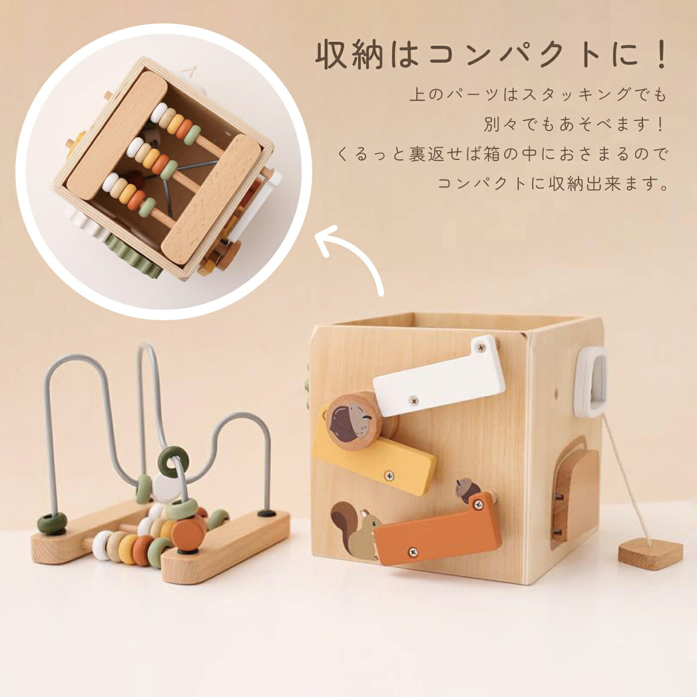 子どもが遊んでいる様子