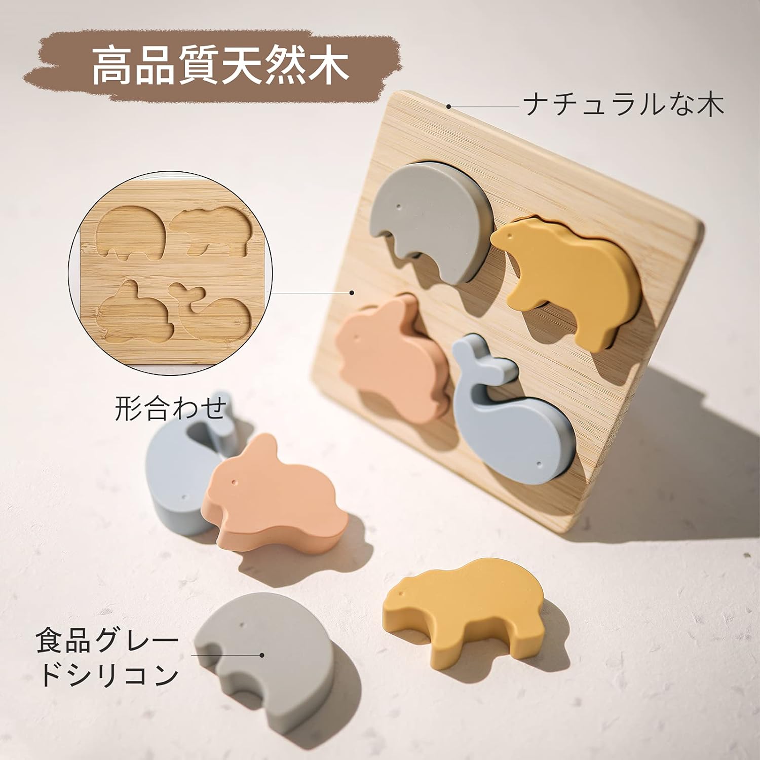 きつねのシリコンピース
