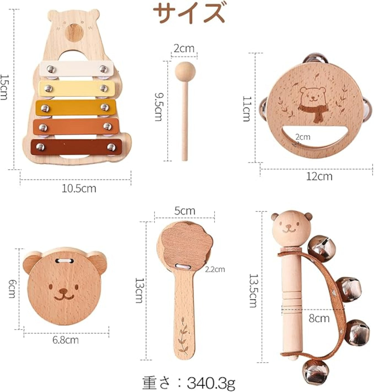 ラトル複数を並べた使用例