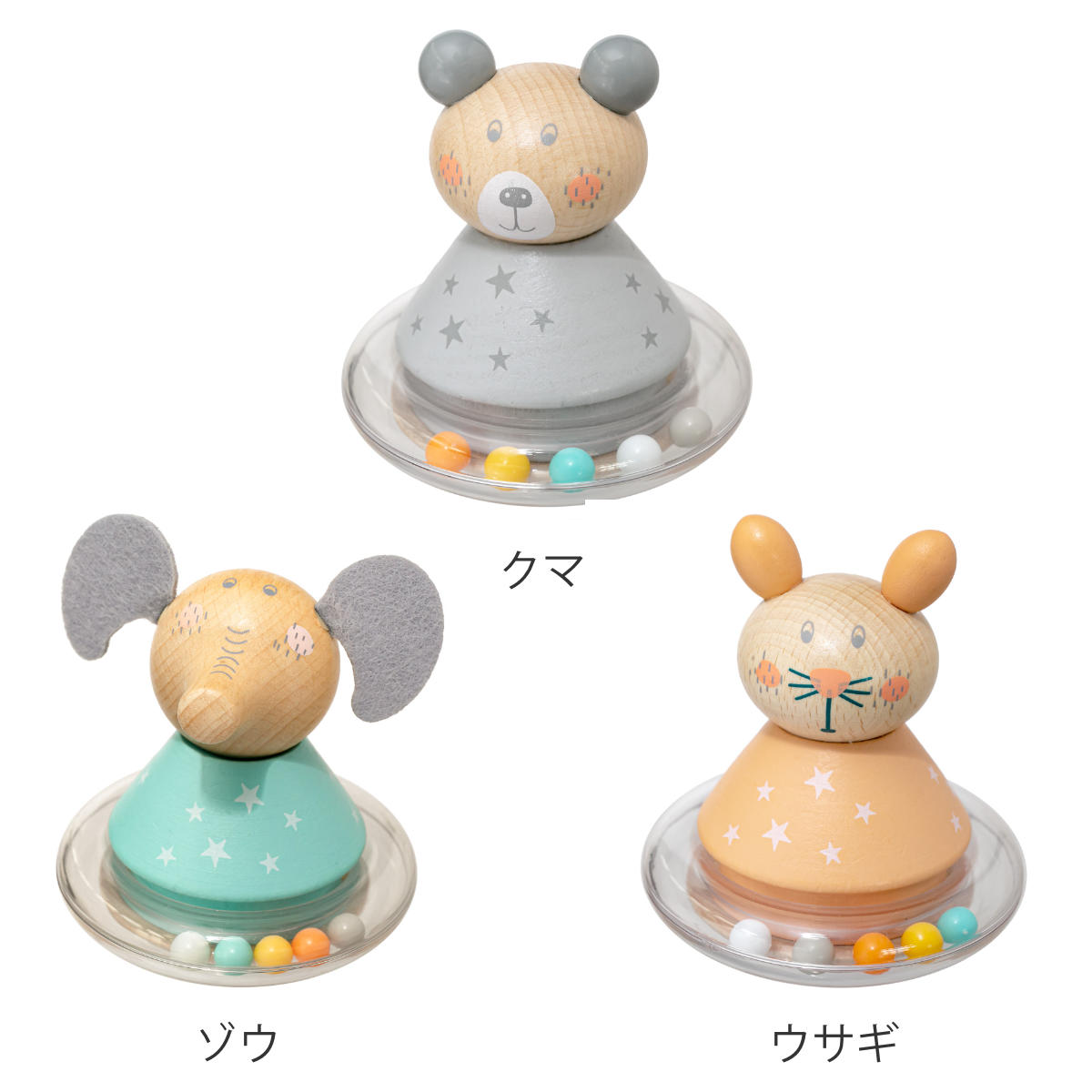 木製ローリーポリーラトル ぞう・うさぎ・くま 並び
