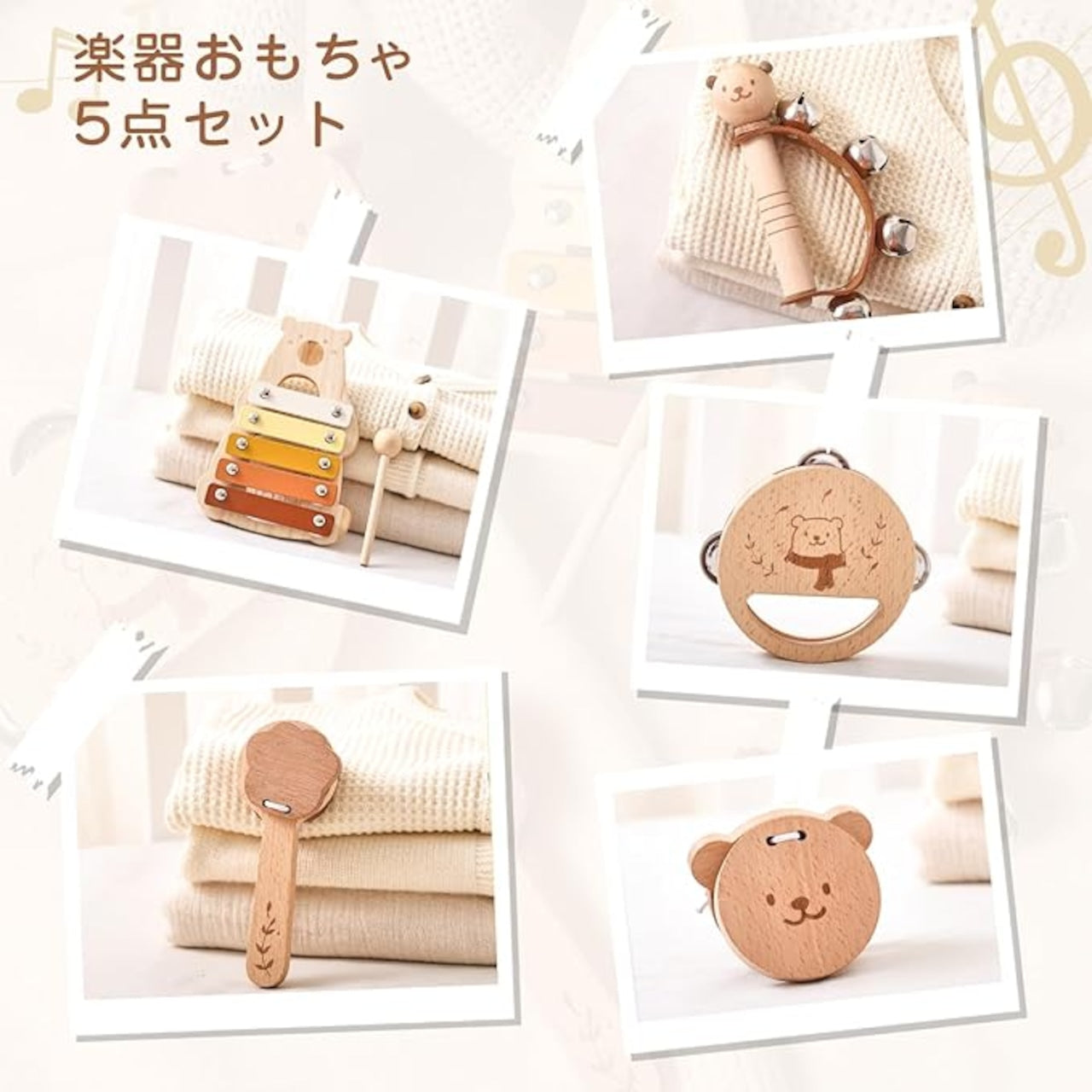 マラカス型のラトル