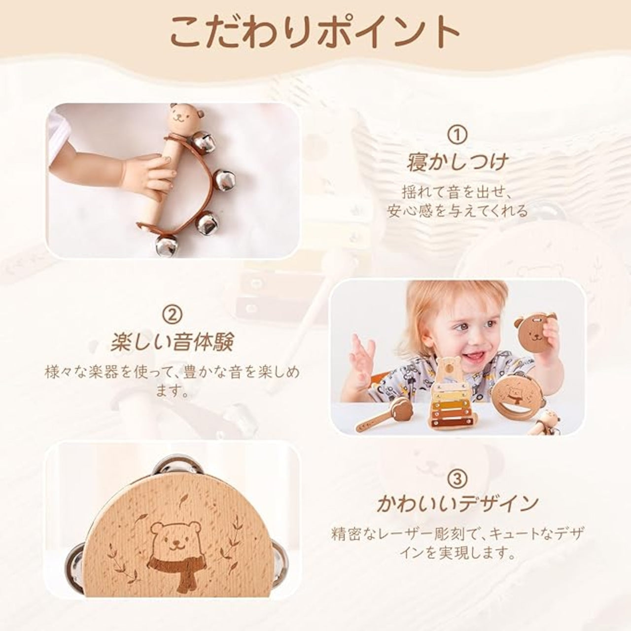 木製リングラトル