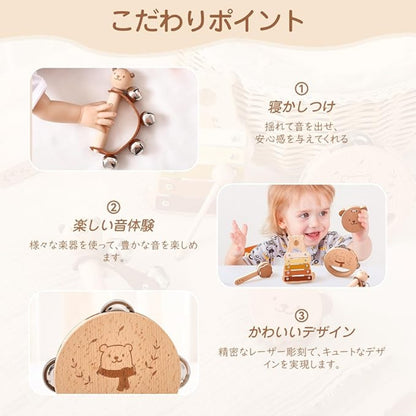 木製リングラトル