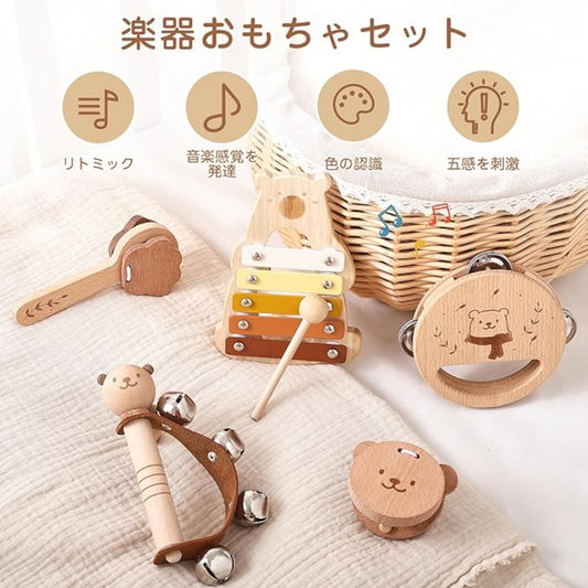 木琴型のラトル