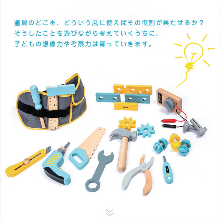 ドライバーとネジ遊びのシーン