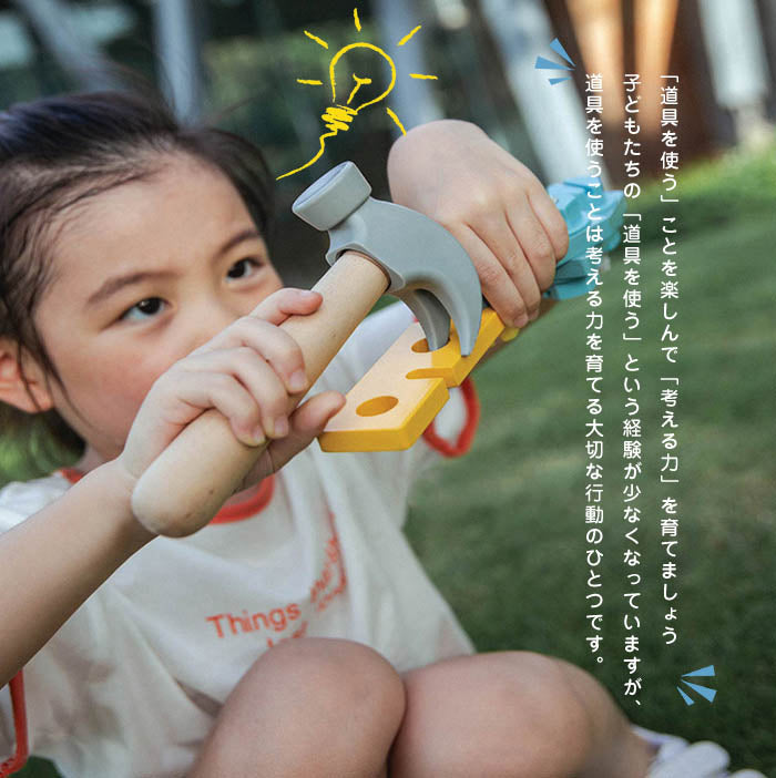  木製ハンマーで遊ぶ様子