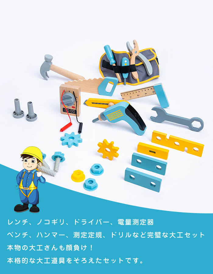 ネジ・ギア・パーツの内容一覧