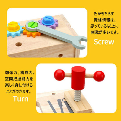 組み立て例（完成イメージ）を斜め上から