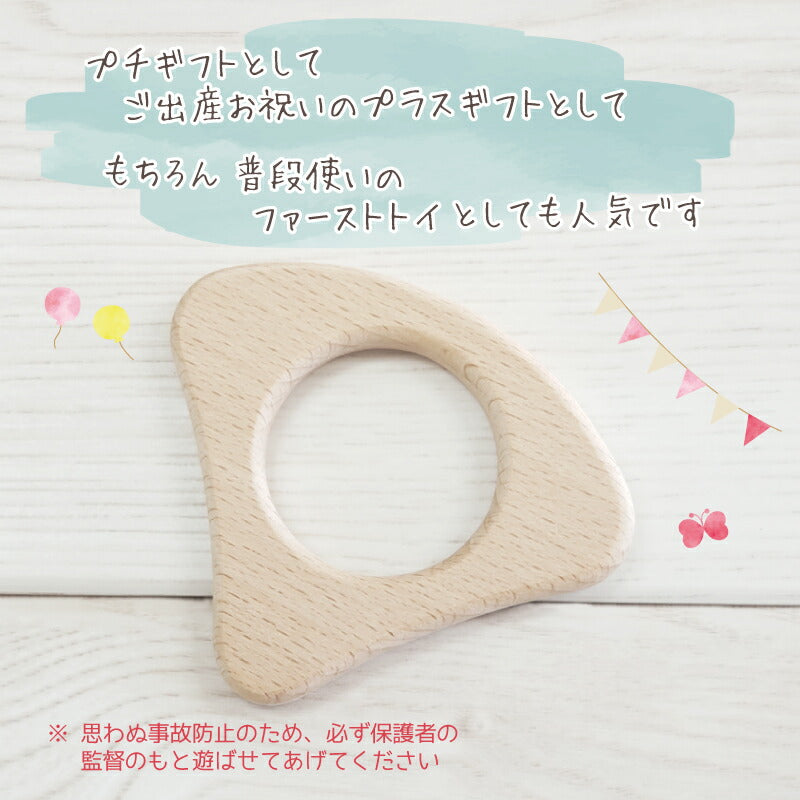 ギフト包装された商品