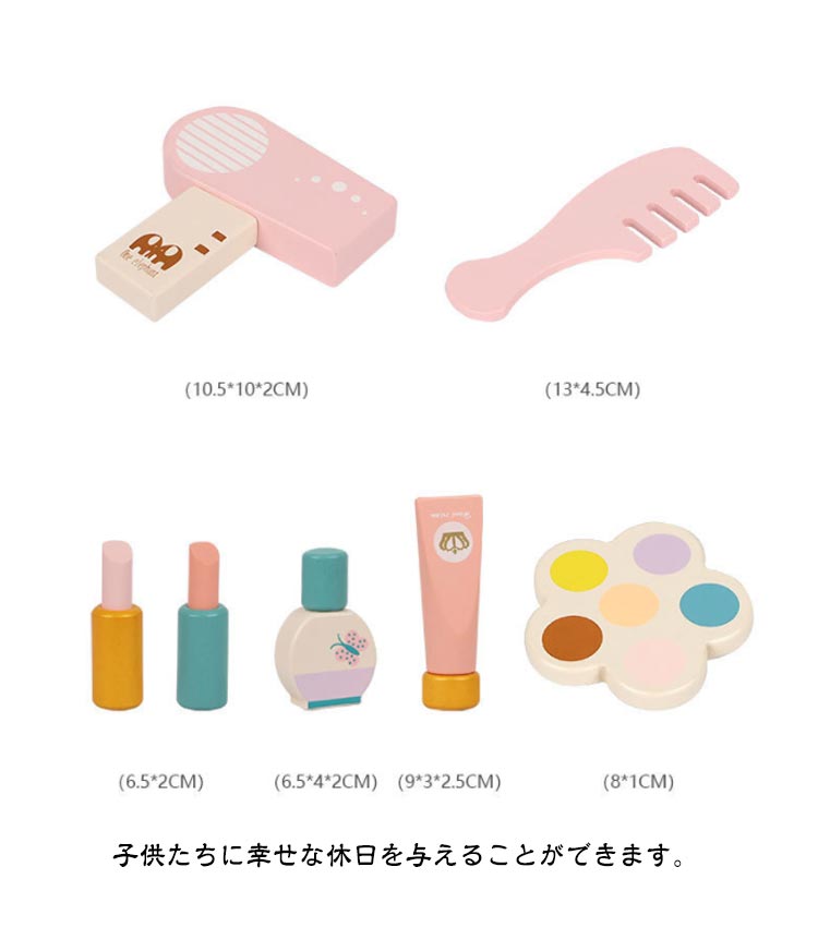 小物各パーツのサイズ・寸法イメージ