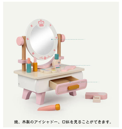 ドレッサーと小物を配置した遊びイメージ