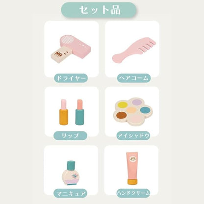 メイク小物一式を並べたセット内容一覧