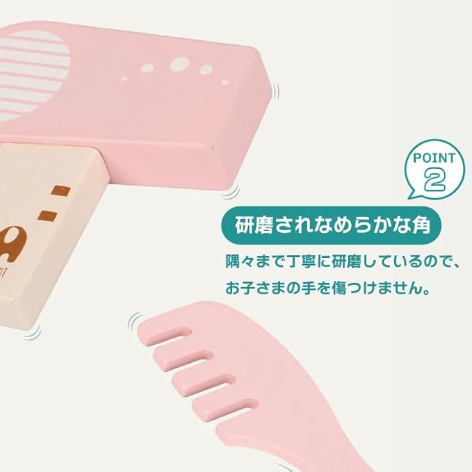 丸型ドライヤー周りのディテールと質感